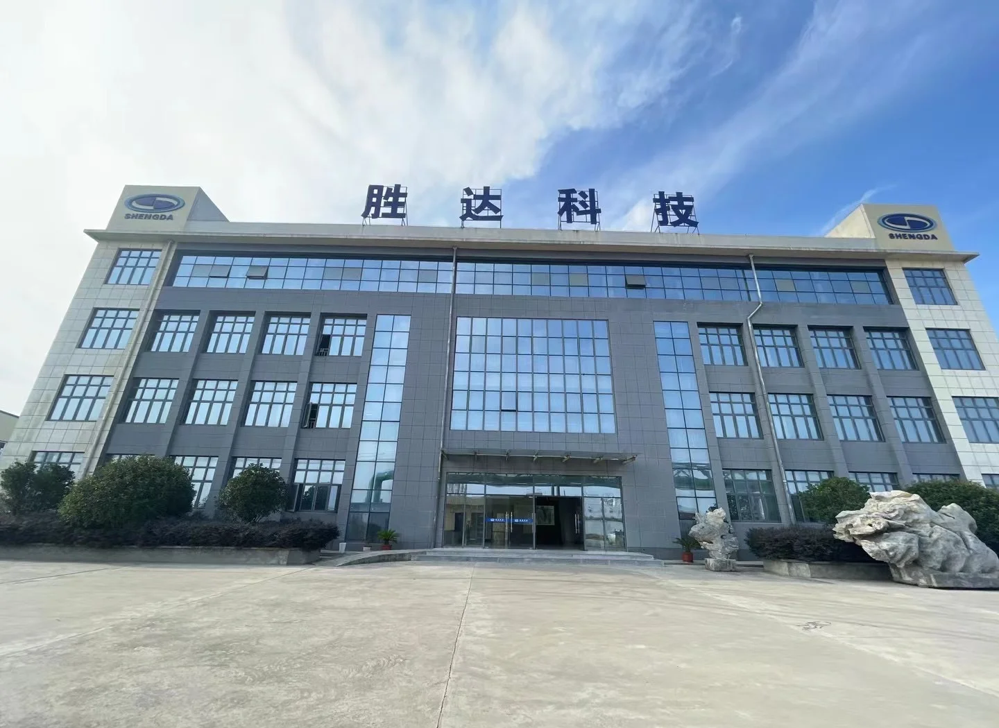 南京市领先化工资产重组(领先资产管理有限公司)
