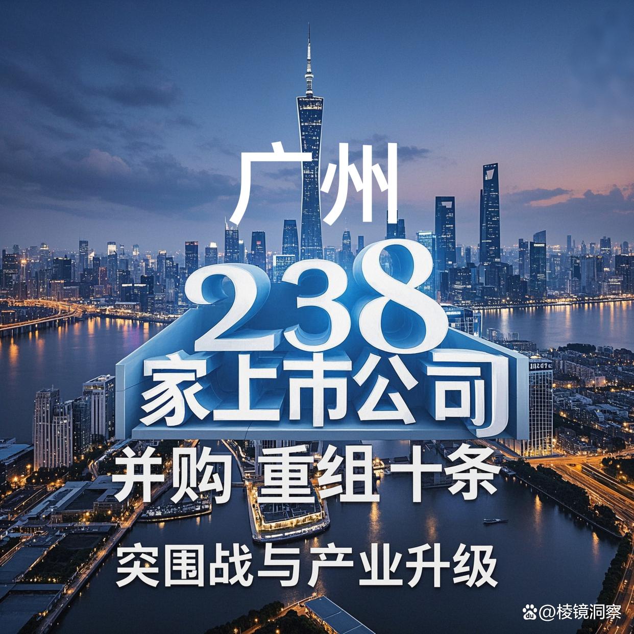南京市专业并购重组(并购重组最好的书)