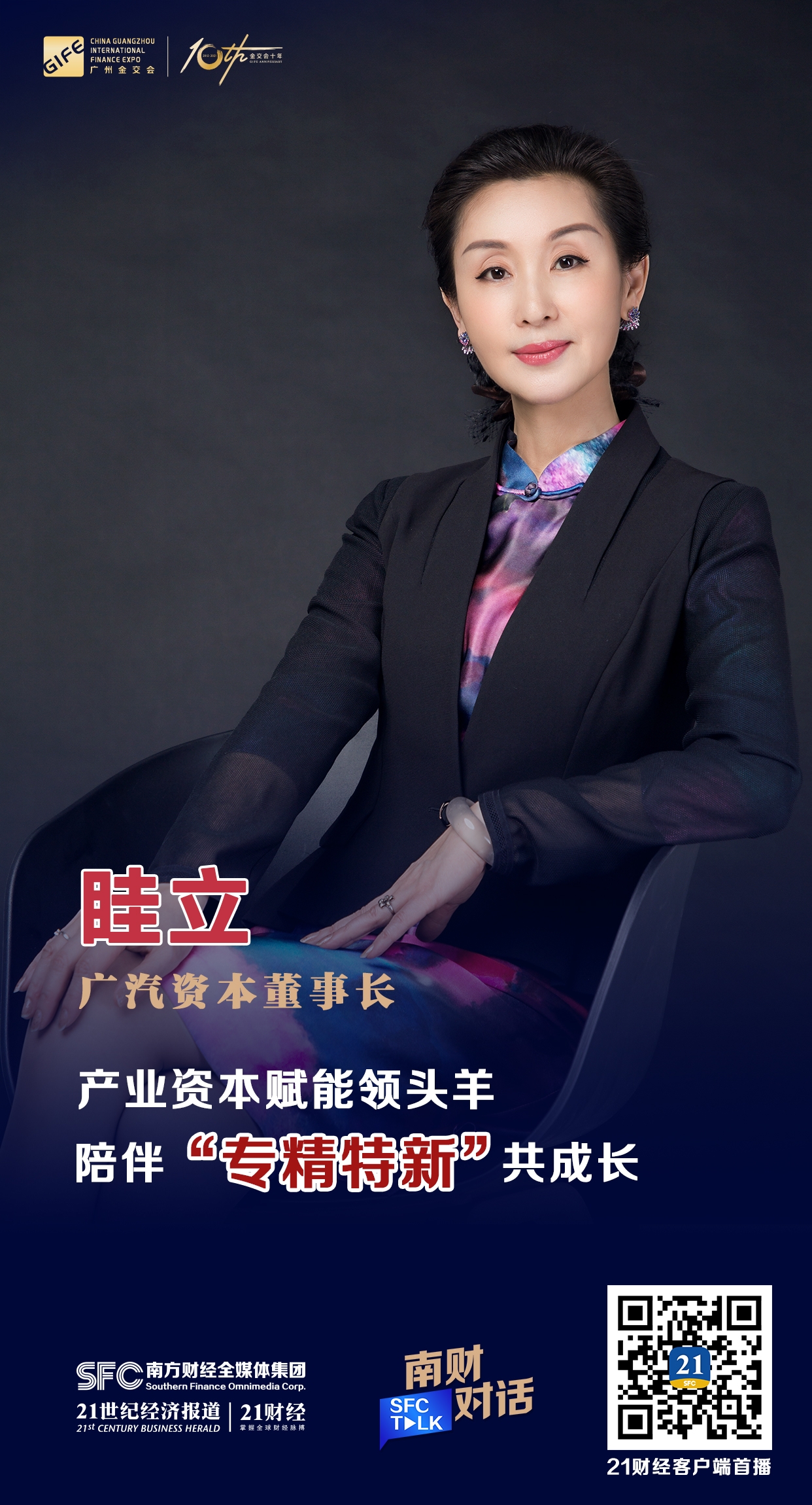 南京市全要素资本赋能实业(全要素企业是什么意思)