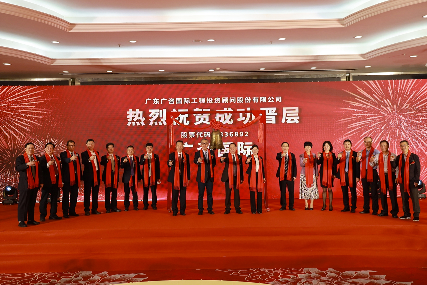 南京市全场景纺织新三板挂牌的简单介绍