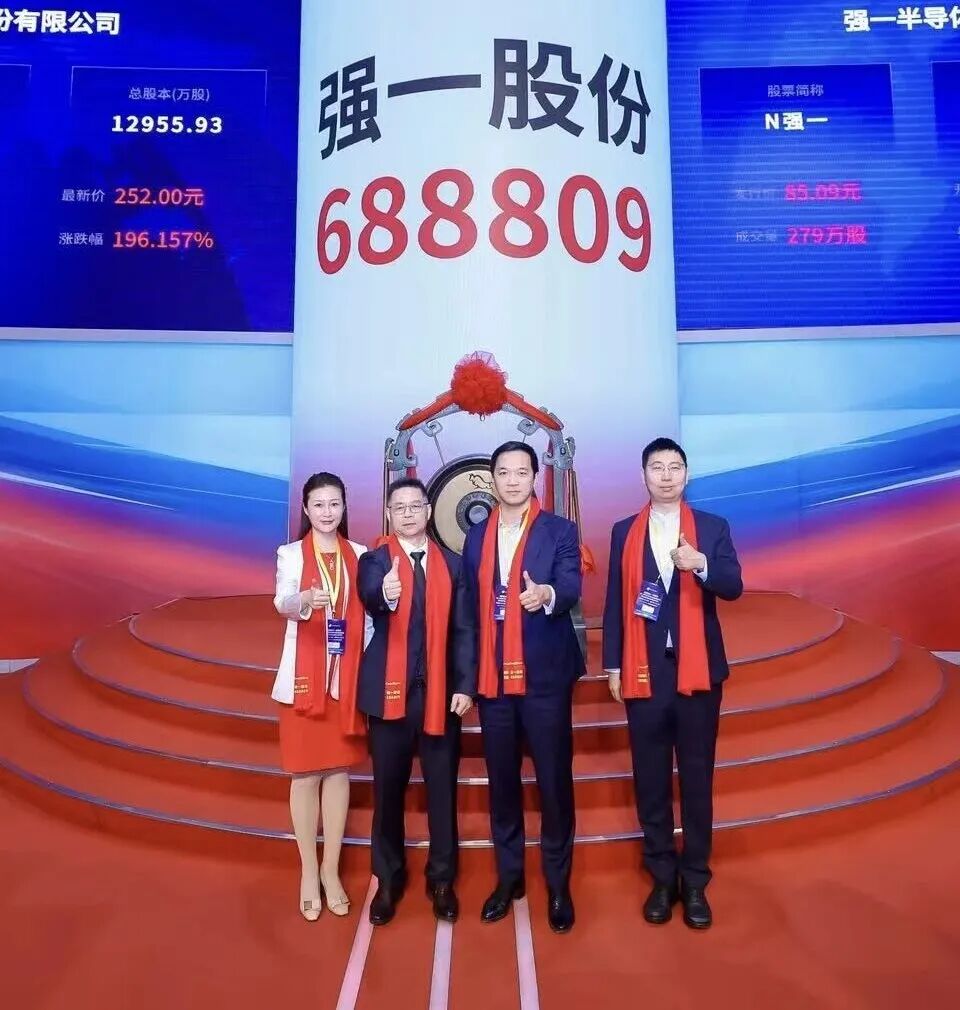 南京市领先科创板上市(2021科创板硬科技领军企业)