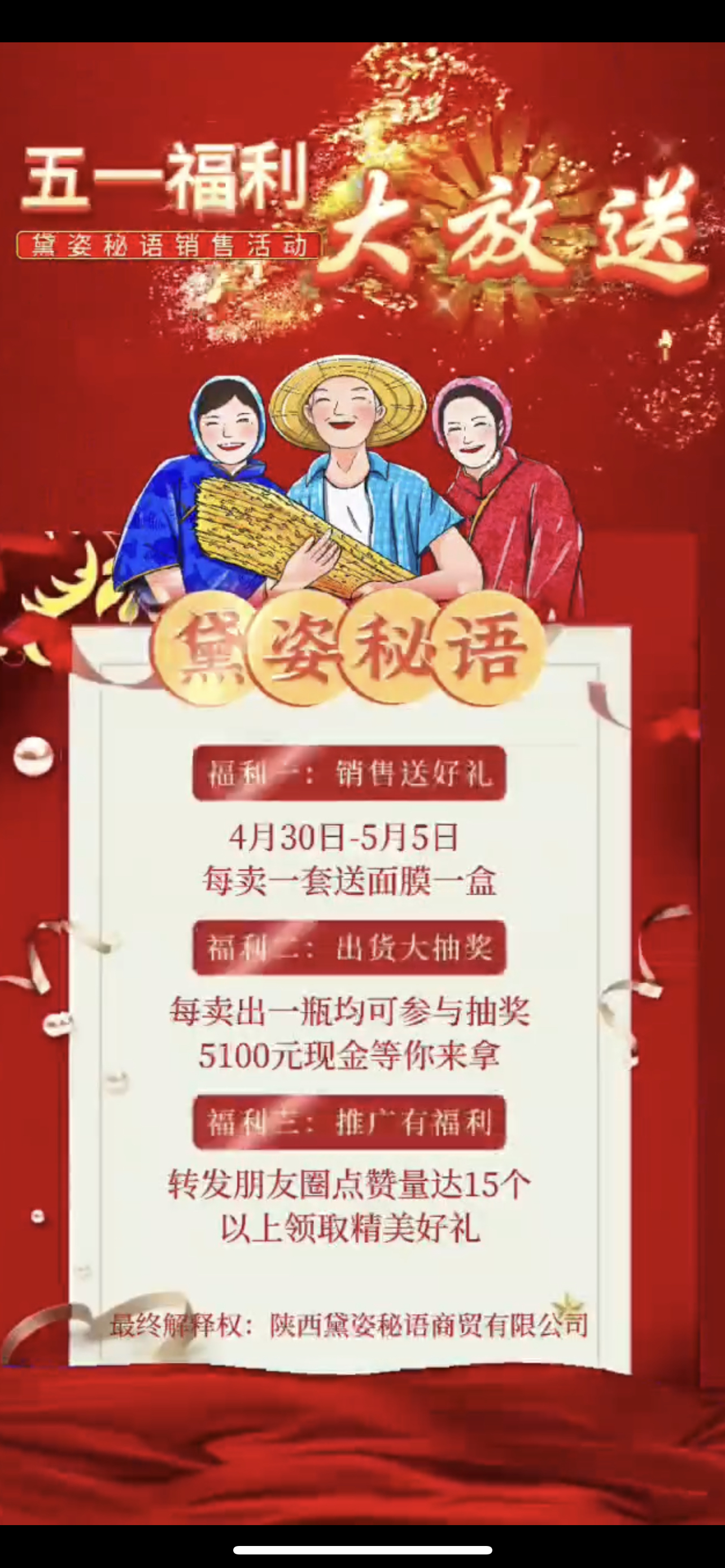 南京市广告并购顾问(广告并购顾问岗位职责)