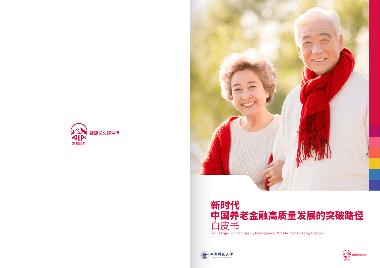 南京市养老企业投资咨询(投资养老项目的投资公司)