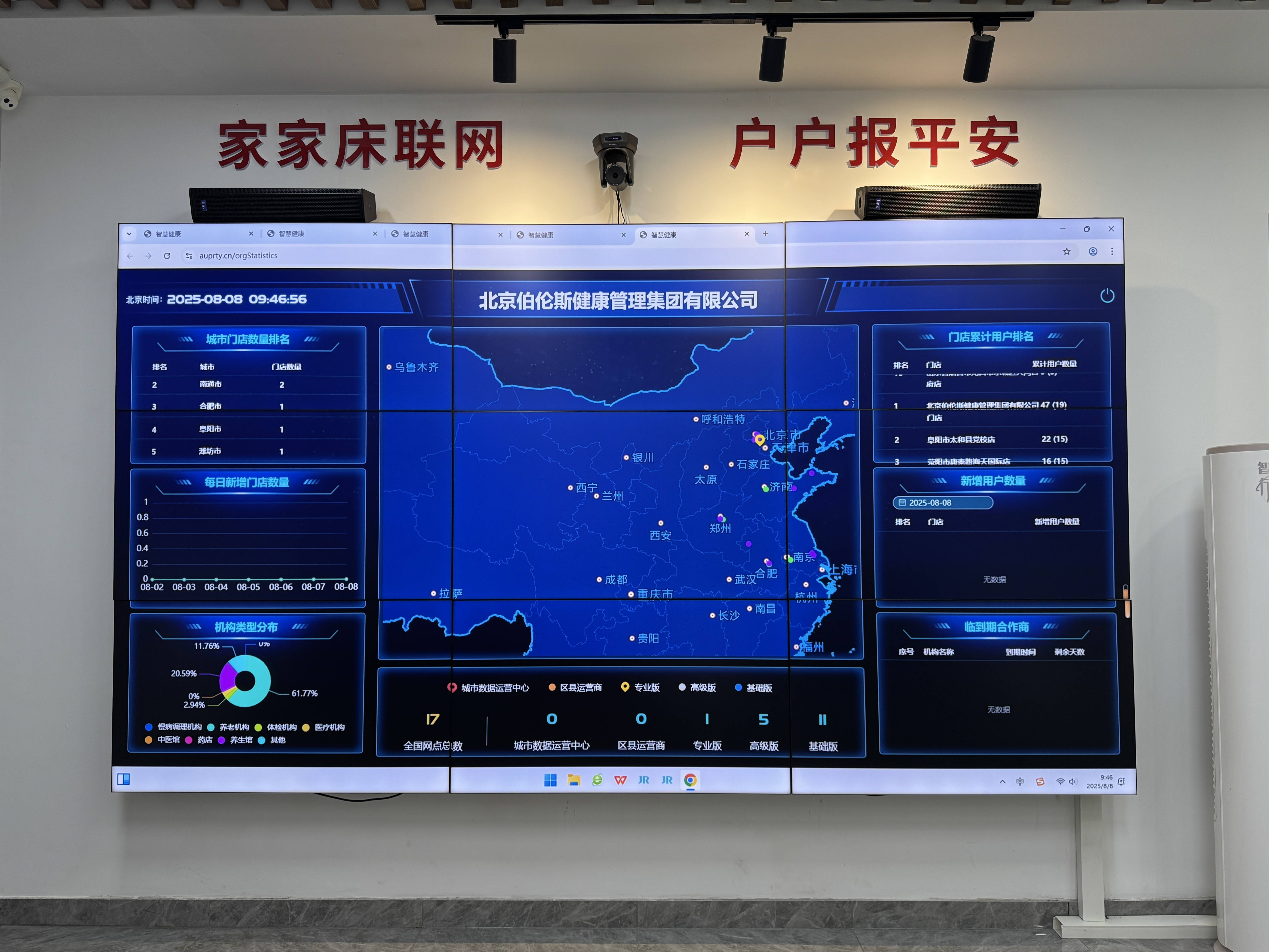南京市管家式投资咨询(家管家投资项目是真的吗)