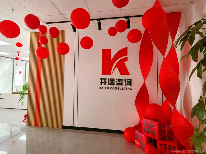 南京市全链条教育战略咨询(全链条教育战略咨询是什么)