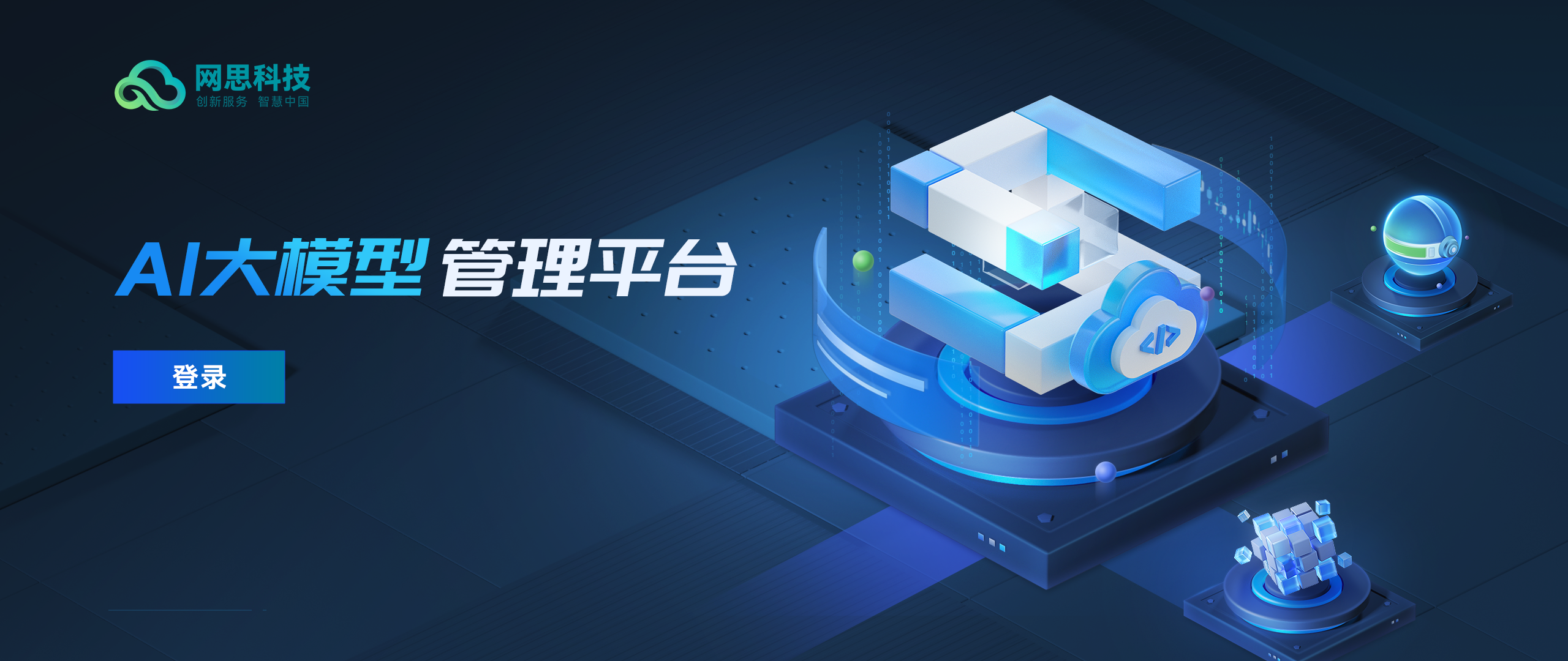 南京市融资策划平台(融资策划能力,融资渠道)