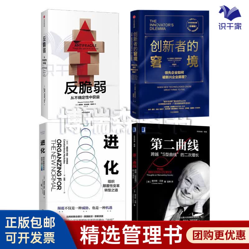 南京市转型期组织变革(组织转型主要考虑的三大要素)