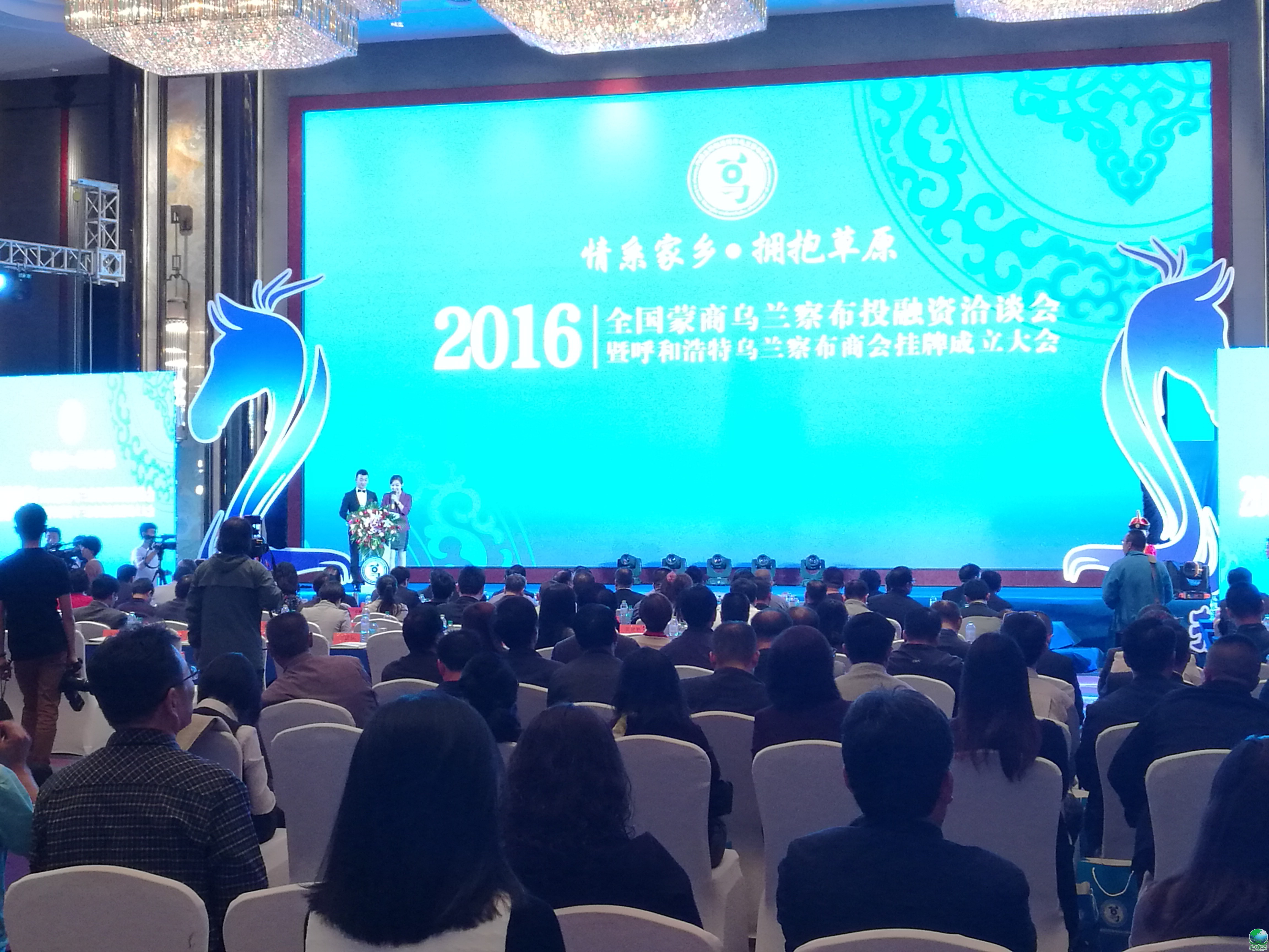 南京市呼和浩特专业投融资服务(呼和浩特市投资有限责任公司)