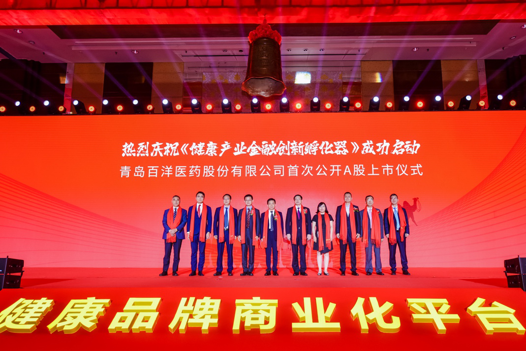 南京市包含高回报医药创业板上市的词条