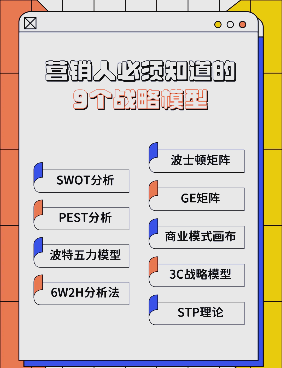 南京市稳健饮料竞争分析(稳健饮料竞争分析报告)