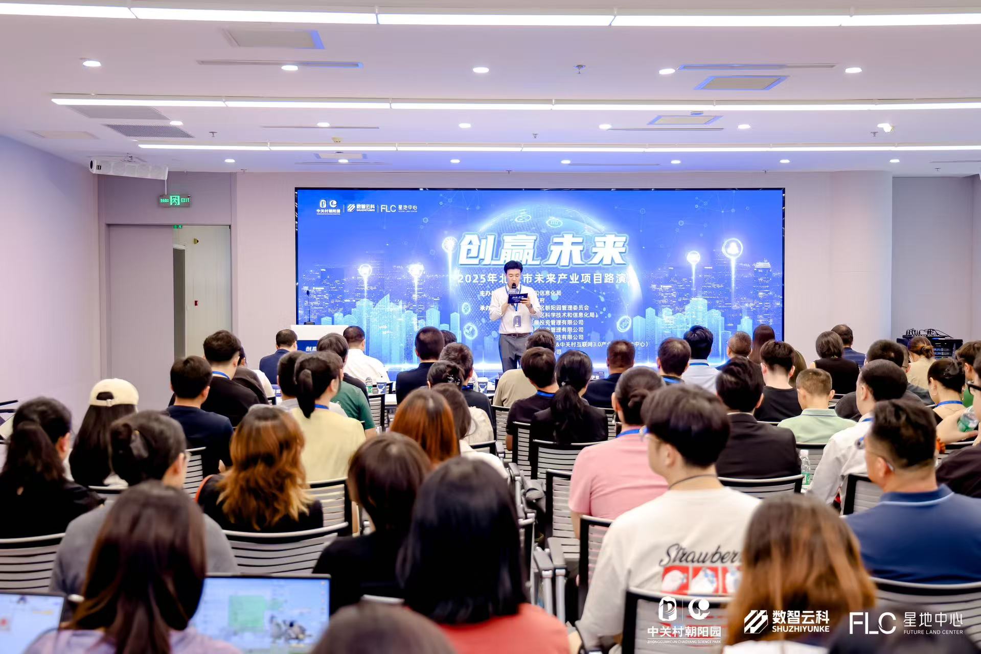 南京市融资路演平台(融资路演平台是什么)