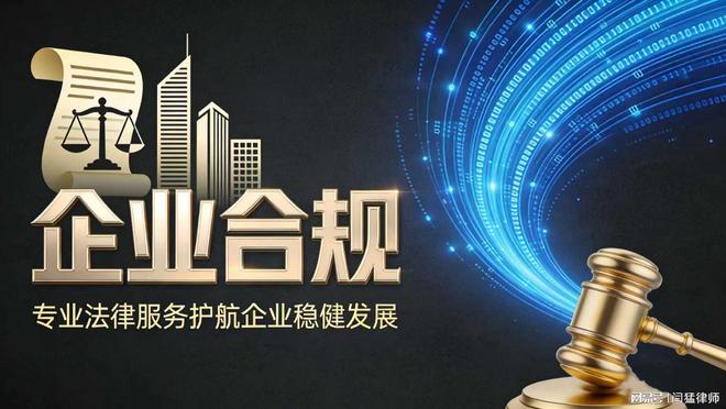 南京市合规企业价值增长机构(合规企业价值增长机构是什么)