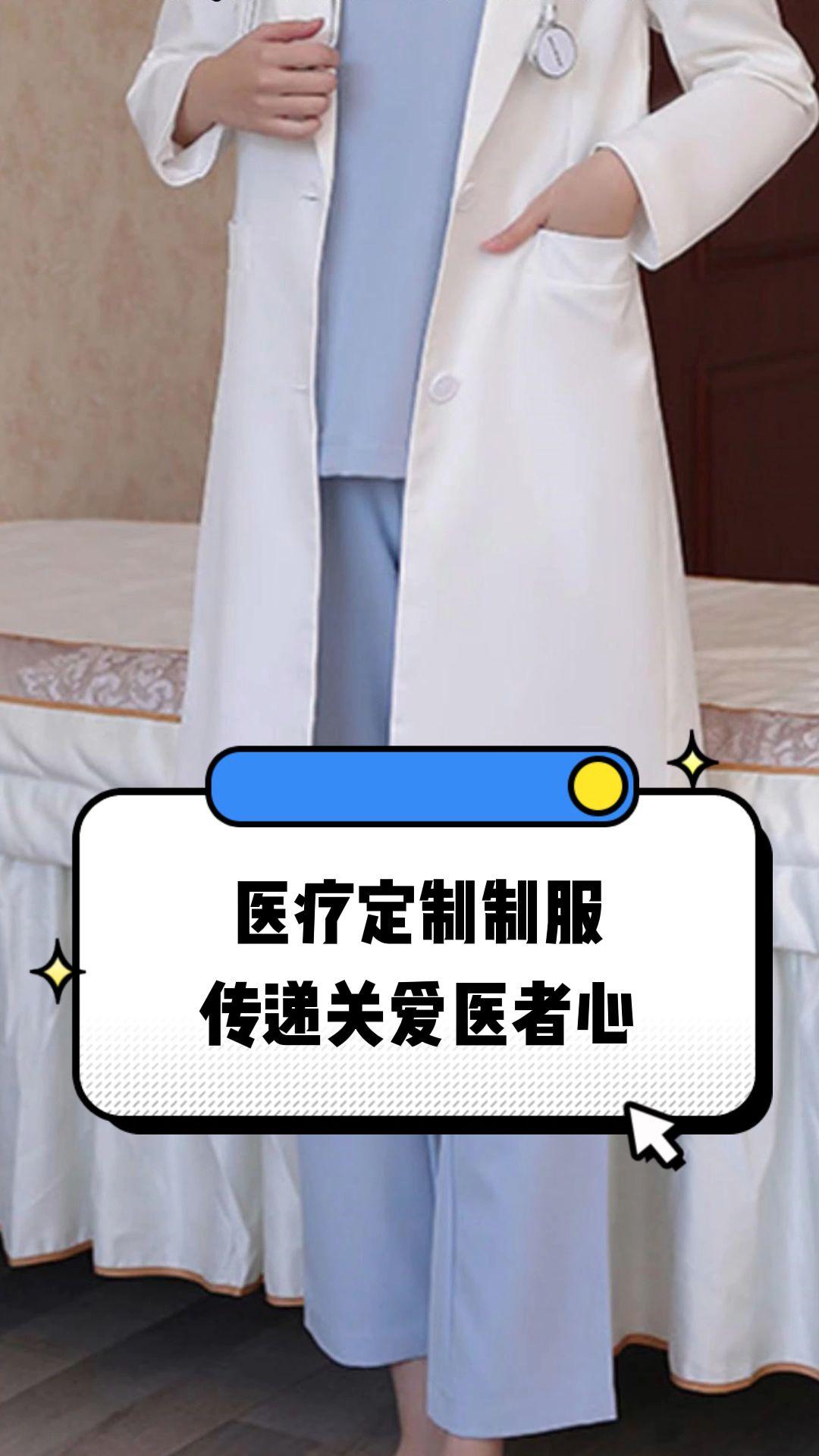 南京市定制医疗投资咨询(定制医疗投资咨询公司)