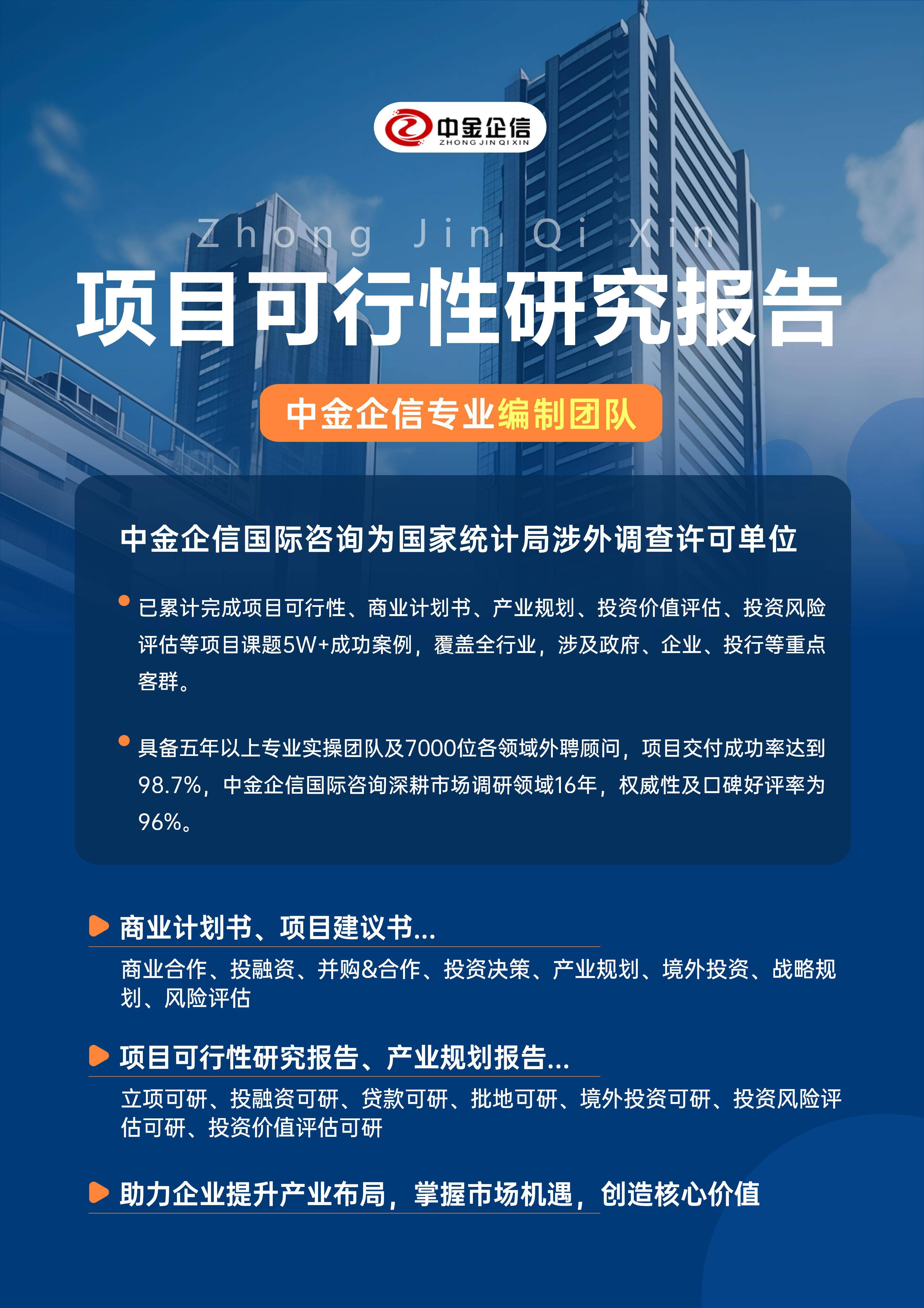 南京市结果导向可行性研究机构(结果导向型的绩效考核方法的基础是什么)