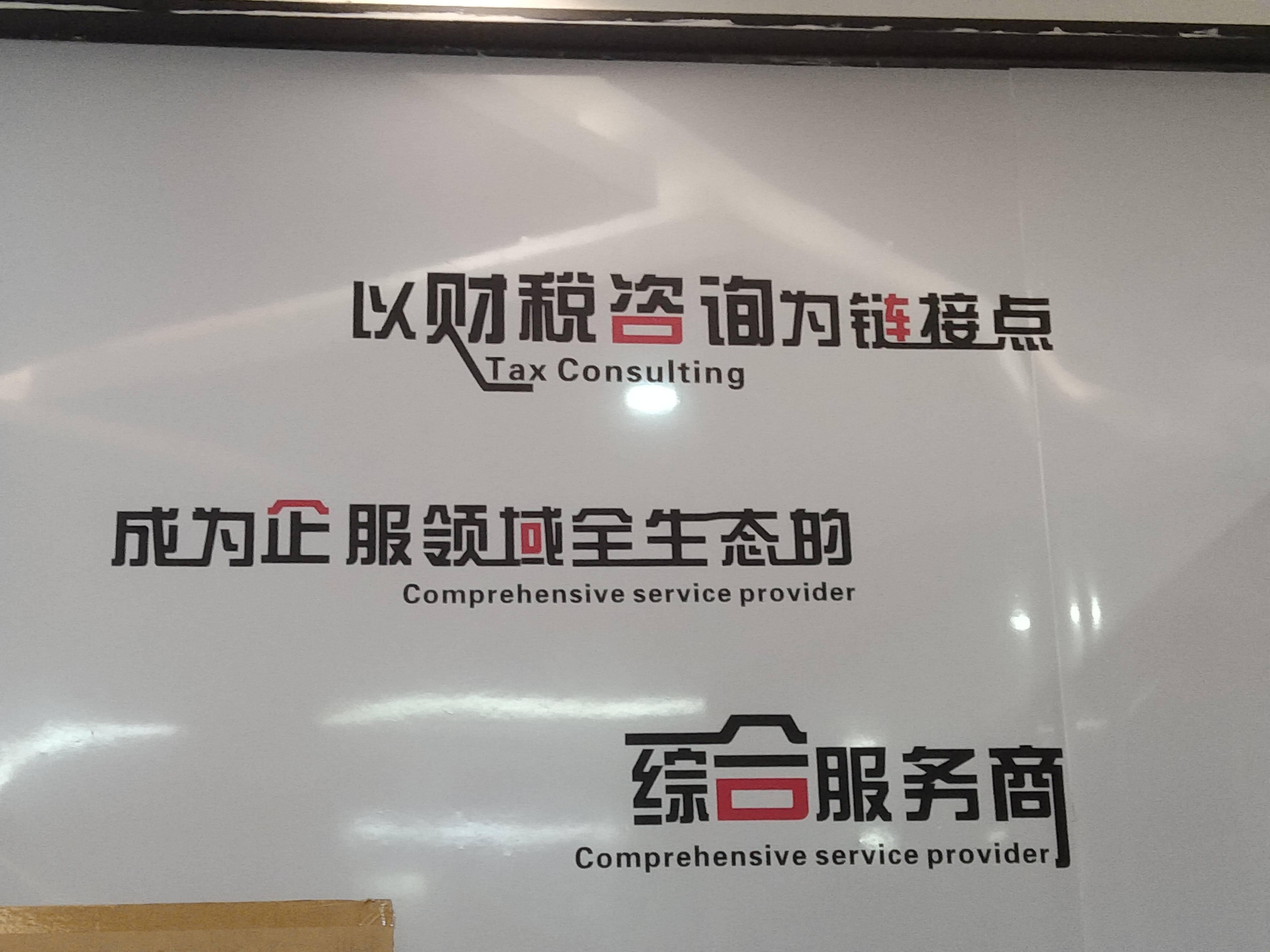 南京市成都医疗财务优化(成都医疗seo整站优化)