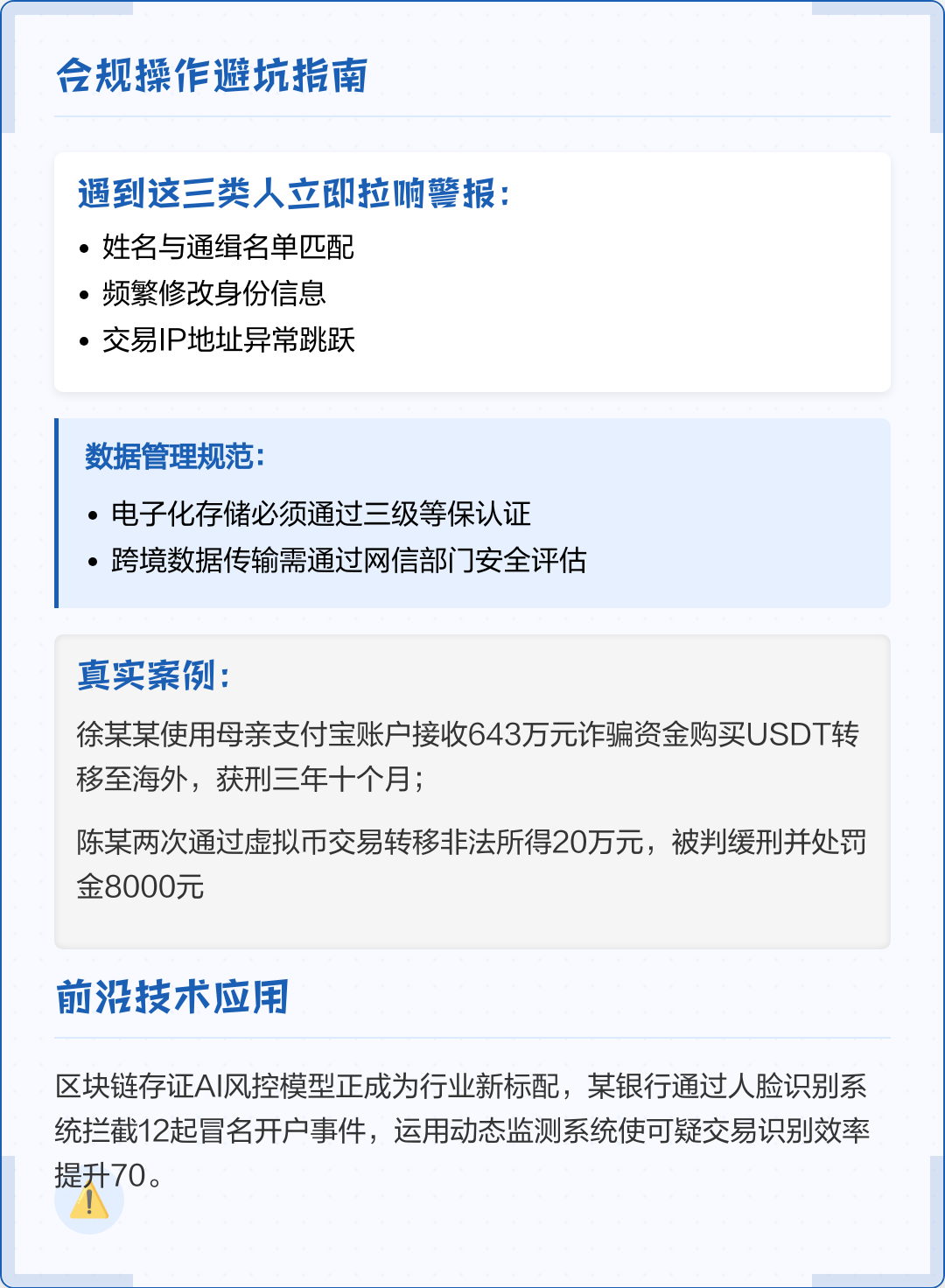 南京市全场景合规管理(全场景合规管理是什么)
