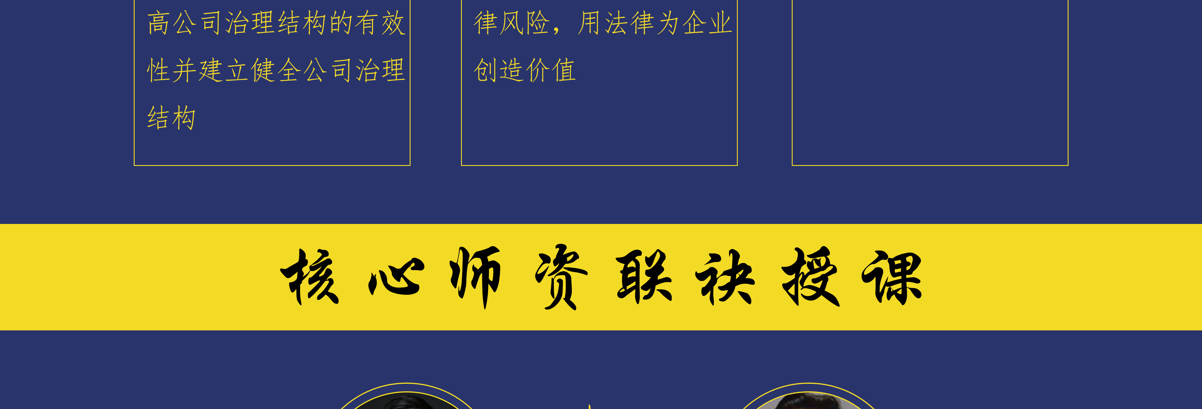 南京市实战型资本规划机构(资本运作战略规划方案)