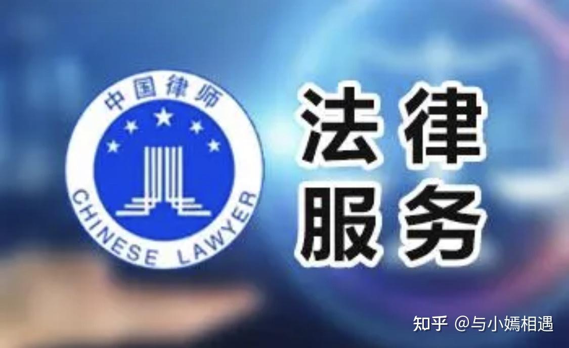 南京市高端器械法务咨询(高端器械法务咨询工作内容)